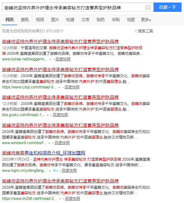 论坛软文推广 论坛软文发帖 论坛软文营销 企宣屋